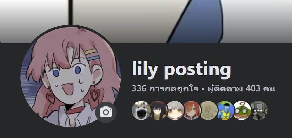 Manga-lc-com อ่านมังงะ อ่านการ์ตูน ออนไลน์ ฟรี That Time I Was Blackmailed By the Class’s Green Tea Bitch ตอนที่ 1 2 3 4 5 6 7 8 9 10 11 12 13 14 ฟรี ไม่มีโฆษณา Manga-lc - อ่าน มังงะ อ่าน การ์ตูน ออนไลน์ อ่านมังงะ ฟรี