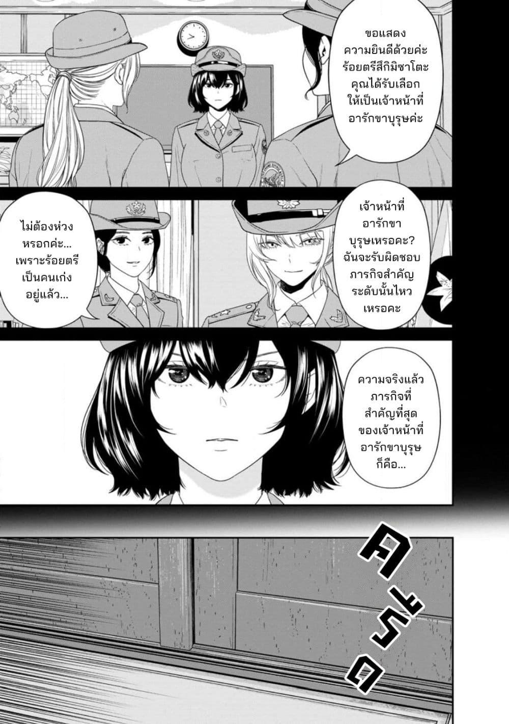 Manga-lc-com อ่านมังงะ อ่านการ์ตูน ออนไลน์ ฟรี Dungeon de Tatakaitsuzukete 20-nen no Doutei Yuusha, Chijou ni Modottara Danjoubi 11000 no Sekai Datta ตอนที่ 1 2 3 4 5 6 7 8 9 10 11 12 13 14 ฟรี ไม่มีโฆษณา Manga-lc - อ่าน มังงะ อ่าน การ์ตูน ออนไลน์ อ่านมังงะ ฟรี