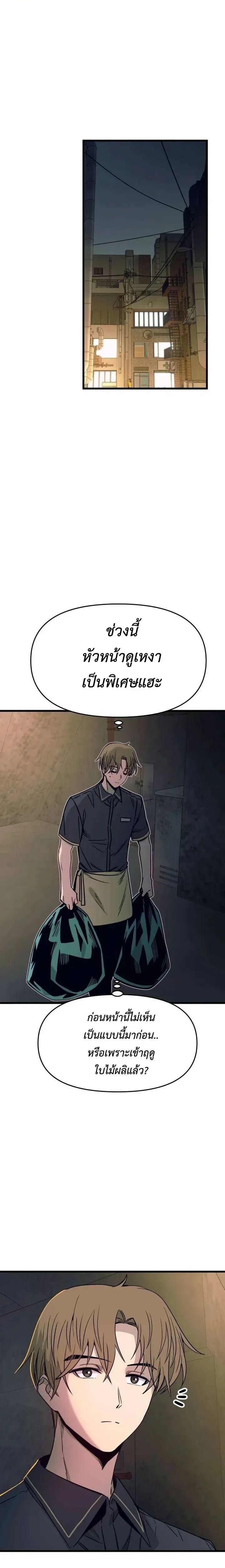 Manga-lc-com อ่านมังงะ อ่านการ์ตูน ออนไลน์ ฟรี My Bias Gets on the Last Train ตอนที่ 1 2 3 4 5 6 7 8 9 10 11 12 13 14 ฟรี ไม่มีโฆษณา Manga-lc - อ่าน มังงะ อ่าน การ์ตูน ออนไลน์ อ่านมังงะ ฟรี