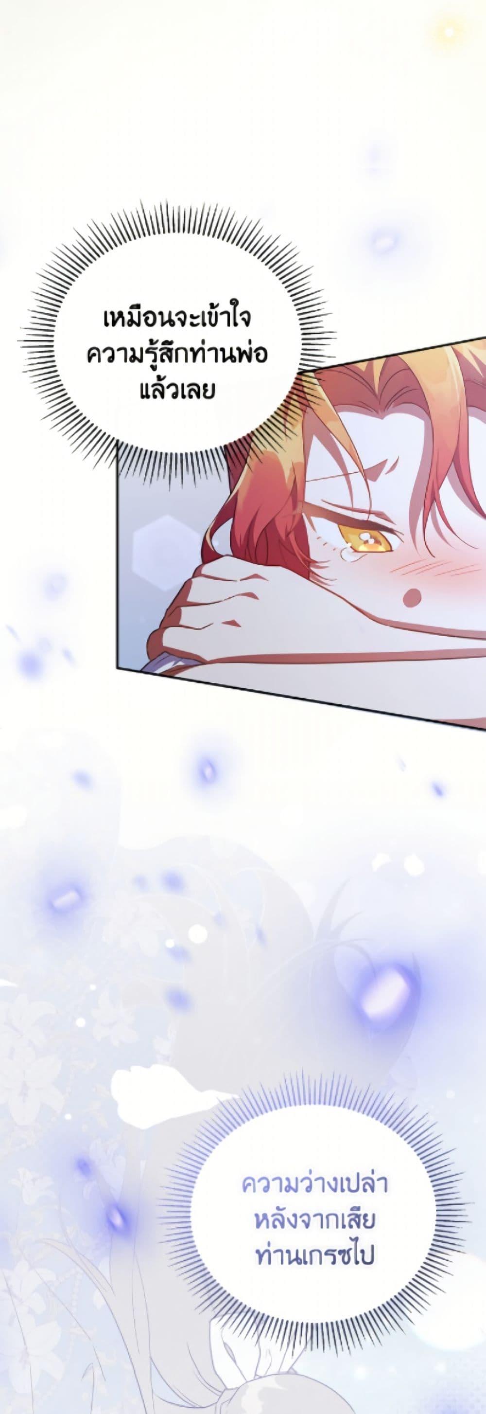 Manga-lc-com อ่านมังงะ อ่านการ์ตูน ออนไลน์ ฟรี The Little Lady Who Makes Flowers Bloom ตอนที่ 1 2 3 4 5 6 7 8 9 10 11 12 13 14 ฟรี ไม่มีโฆษณา Manga-lc - อ่าน มังงะ อ่าน การ์ตูน ออนไลน์ อ่านมังงะ ฟรี