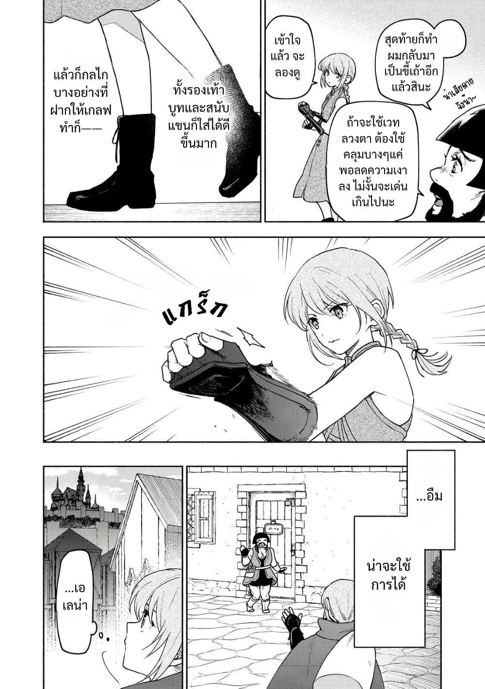 Manga-lc-com อ่านมังงะ อ่านการ์ตูน ออนไลน์ ฟรี Otome Game no Heroine de Saikyou Survival @COMIC ตอนที่ 1 2 3 4 5 6 7 8 9 10 11 12 13 14 ฟรี ไม่มีโฆษณา Manga-lc - อ่าน มังงะ อ่าน การ์ตูน ออนไลน์ อ่านมังงะ ฟรี