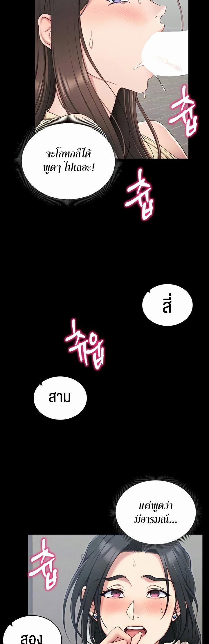 Doujin-Lc- อ่าน โดจิน มังฮวา เกาหลี ญี่ปุ่น จีน แปลไทย Taming A Female Bully ตอนที่ 1 2 3 4 5 6 7 8 9 10 11 12 13 14 ฟรี ไม่มีโฆษณา อ่าน โดจิน Manhwa เกาหลี ญี่ปุ่น จีน เรามีครบ คัดมาให้เน้นๆ โดจิน 18+ รับประกันความฟินโดย  Doujin Lc