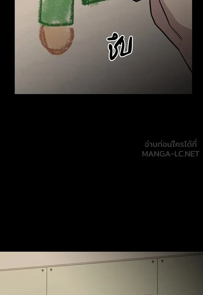 รักแล้วห้ามเลิก ตอนที่ 44 รูปที่ 3