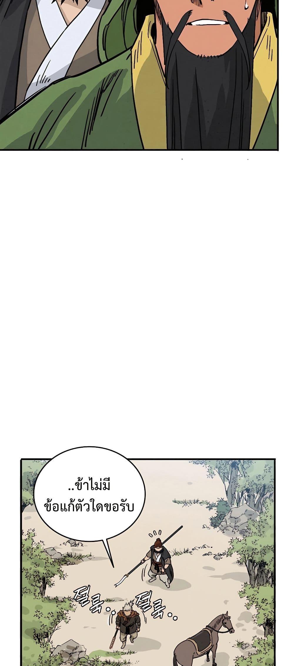 Manga-lc-com อ่านมังงะ อ่านการ์ตูน ออนไลน์ ฟรี I Reincarnated as a Legendary Surgeon ตอนที่ 1 2 3 4 5 6 7 8 9 10 11 12 13 14 ฟรี ไม่มีโฆษณา Manga-lc - อ่าน มังงะ อ่าน การ์ตูน ออนไลน์ อ่านมังงะ ฟรี