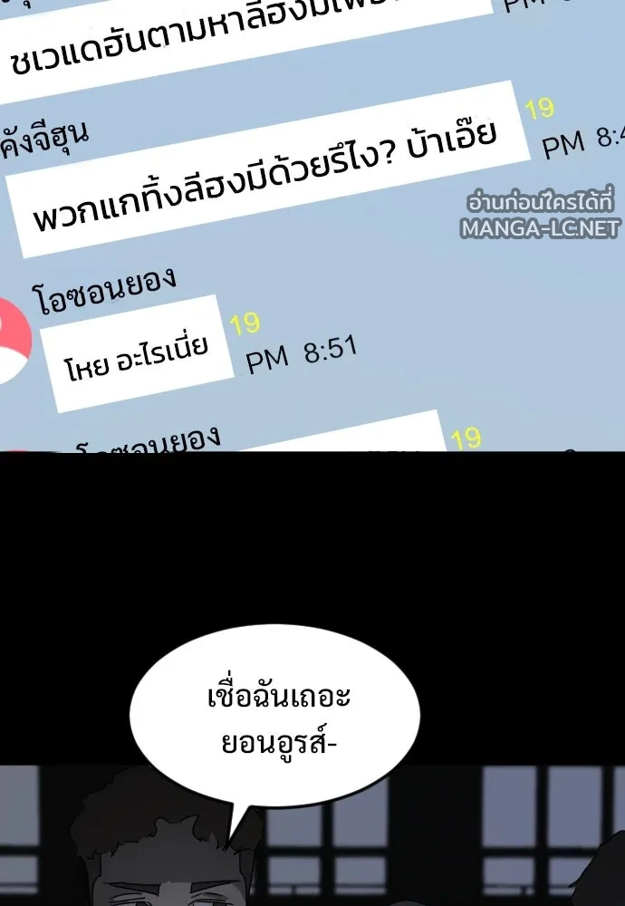 Manga-lc-com อ่านมังงะ อ่านการ์ตูน ออนไลน์ ฟรี วันดีคืนดี โซลก็ ตอนที่ 1 2 3 4 5 6 7 8 9 10 11 12 13 14 ฟรี ไม่มีโฆษณา Manga-lc - อ่าน มังงะ อ่าน การ์ตูน ออนไลน์ อ่านมังงะ ฟรี