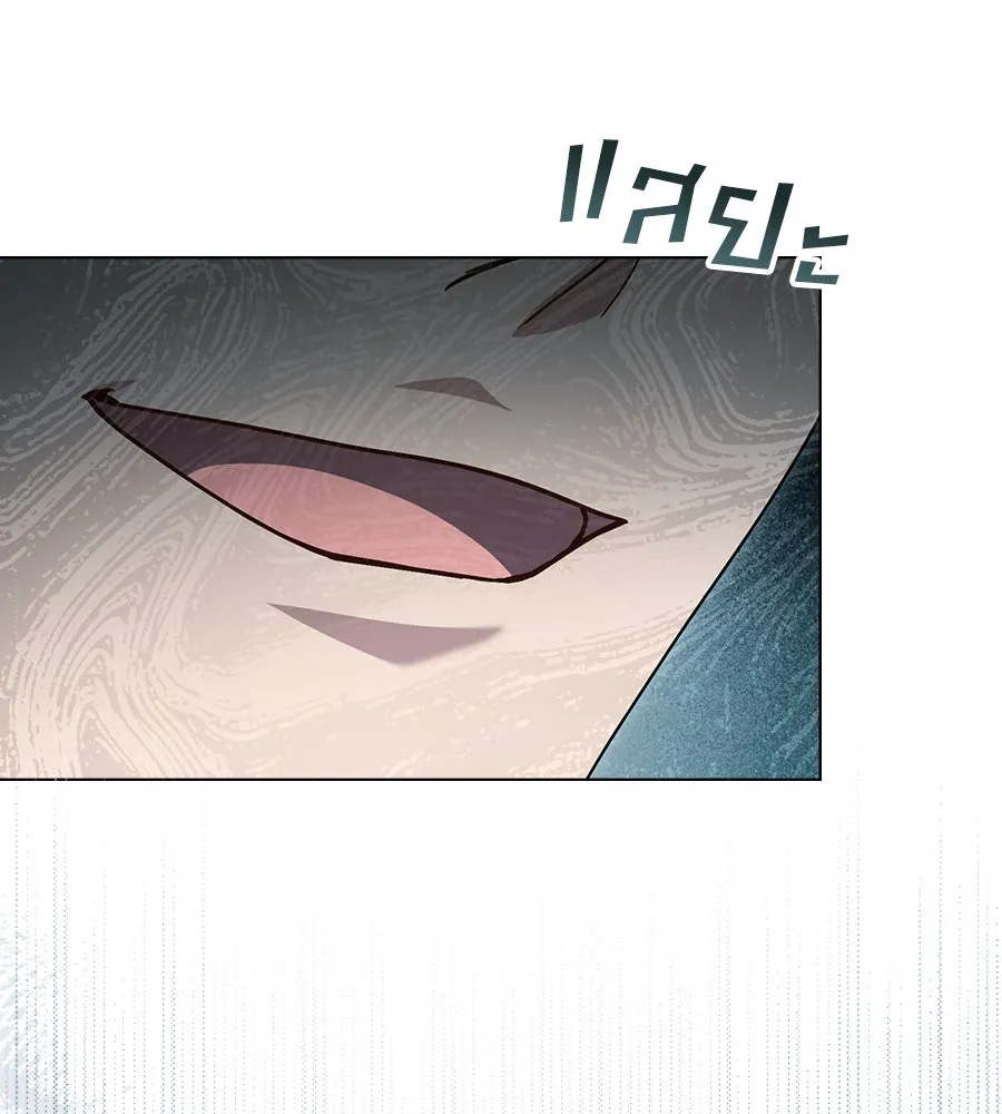 เล่ห์รักชนชั้นสูง ตอนที่ 9 รูปที่ 68