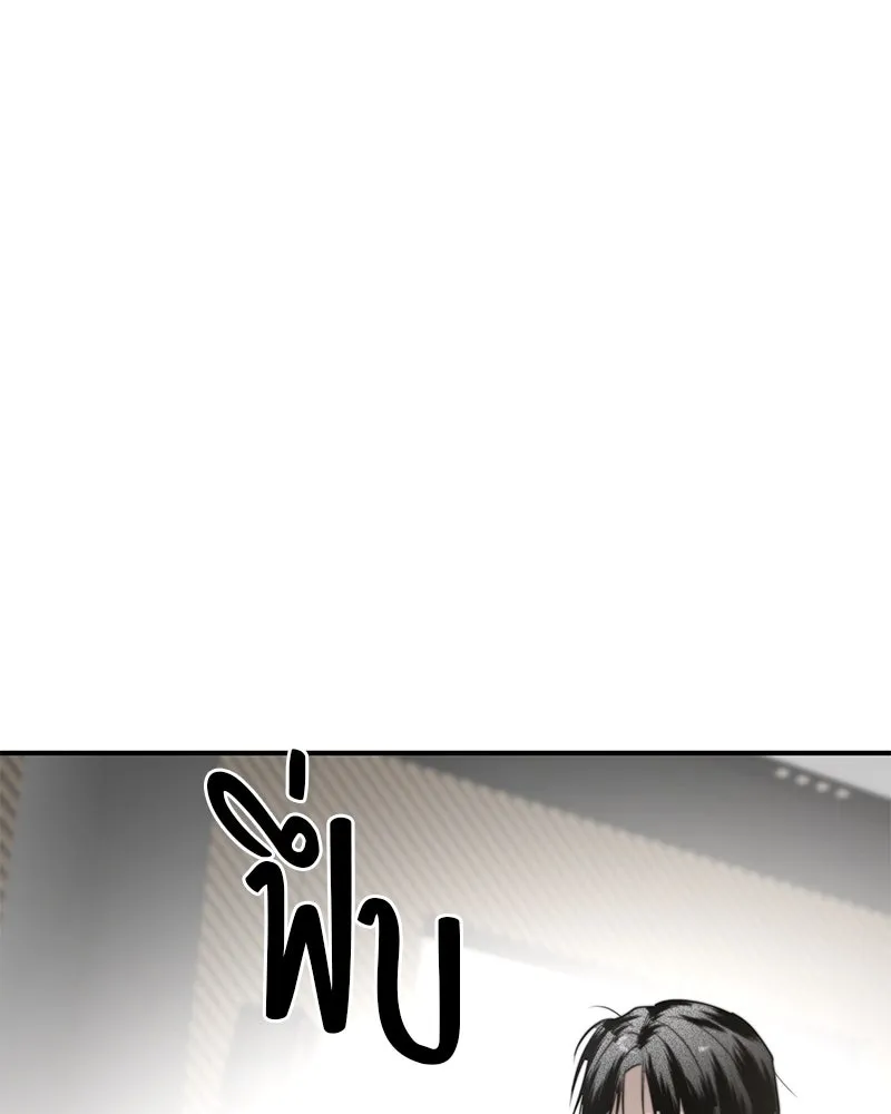 สี่สาวชาวกี ตอนที่ 39 เตรียมงานเทศกาล (5) รูปที่ 113