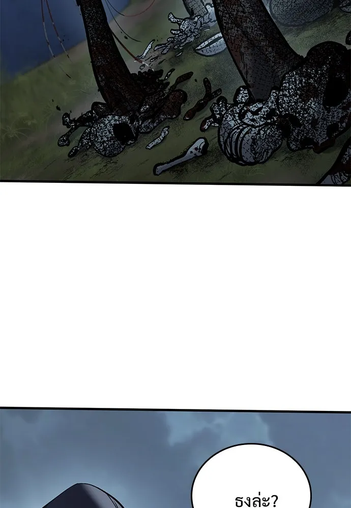 อัศวินวันเดียว ตอนที่ 14 รูปที่ 169