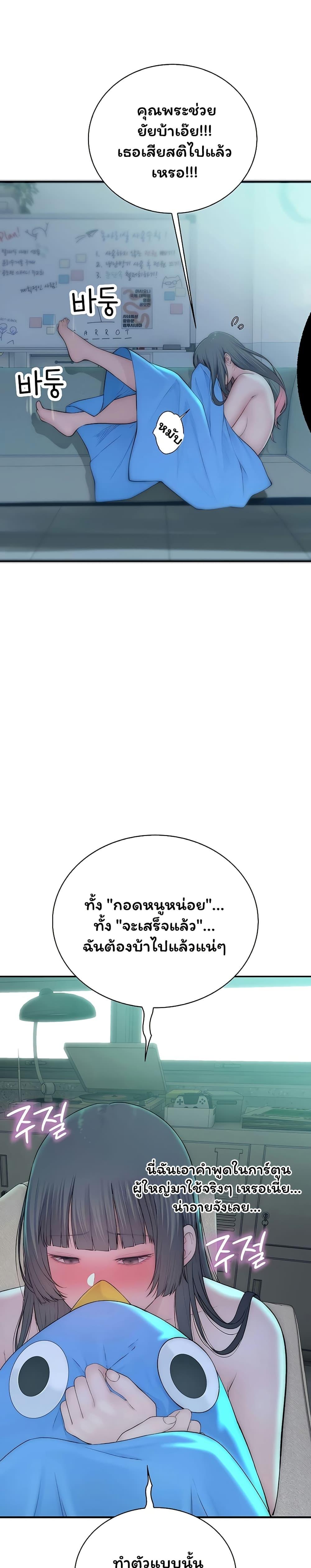 Doujin-Lc- อ่าน โดจิน มังฮวา เกาหลี ญี่ปุ่น จีน แปลไทย Scumbag ตอนที่ 1 2 3 4 5 6 7 8 9 10 11 12 13 14 ฟรี ไม่มีโฆษณา อ่าน โดจิน Manhwa เกาหลี ญี่ปุ่น จีน เรามีครบ คัดมาให้เน้นๆ โดจิน 18+ รับประกันความฟินโดย  Doujin Lc