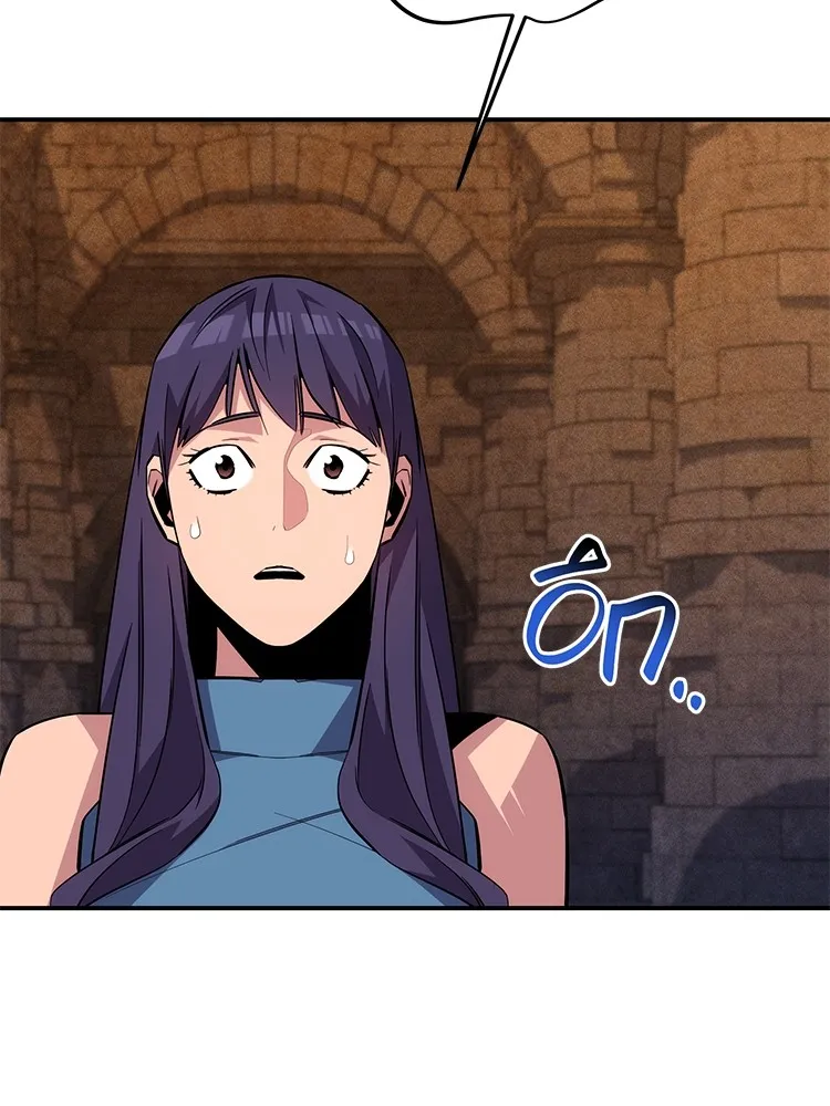 แยกร่าง ล่าอัตโนมัติ ตอนที่ 87 การบุกรุก รูปที่ 85