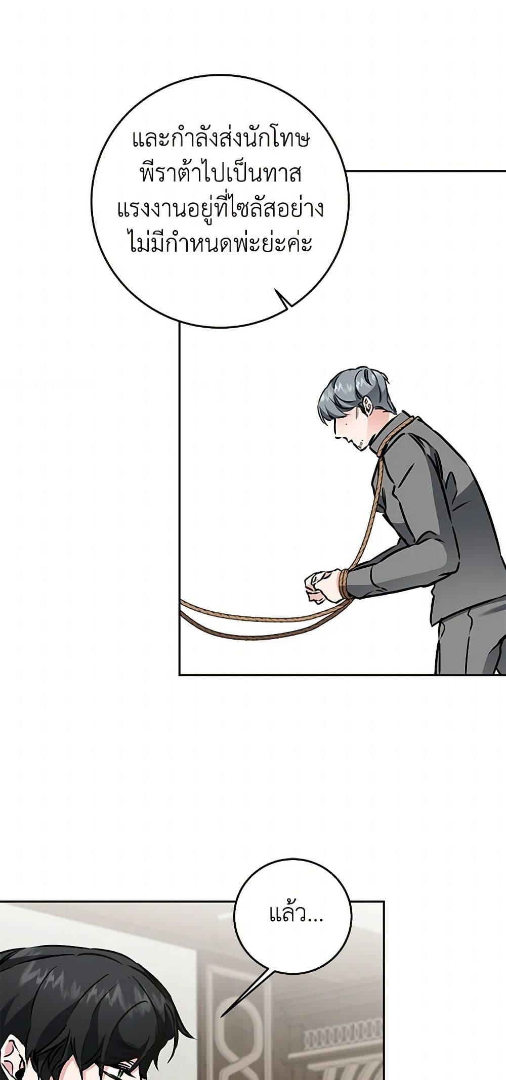 Manga-lc-com อ่านมังงะ อ่านการ์ตูน ออนไลน์ ฟรี I’ve Become the Villainous Empress of a Novel ตอนที่ 1 2 3 4 5 6 7 8 9 10 11 12 13 14 ฟรี ไม่มีโฆษณา Manga-lc - อ่าน มังงะ อ่าน การ์ตูน ออนไลน์ อ่านมังงะ ฟรี