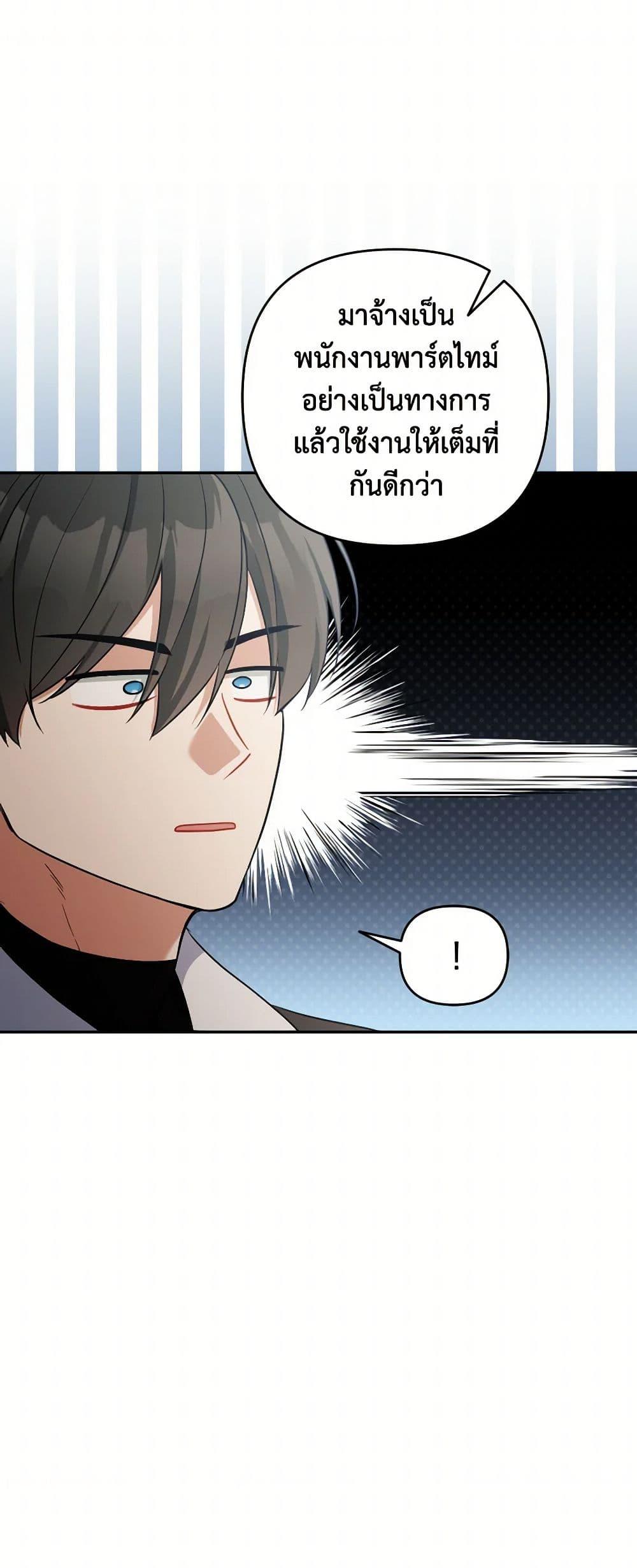 Manga-lc-com อ่านมังงะ อ่านการ์ตูน ออนไลน์ ฟรี Please Don’t Come To The Villainess’ Stationery Store! ตอนที่ 1 2 3 4 5 6 7 8 9 10 11 12 13 14 ฟรี ไม่มีโฆษณา Manga-lc - อ่าน มังงะ อ่าน การ์ตูน ออนไลน์ อ่านมังงะ ฟรี