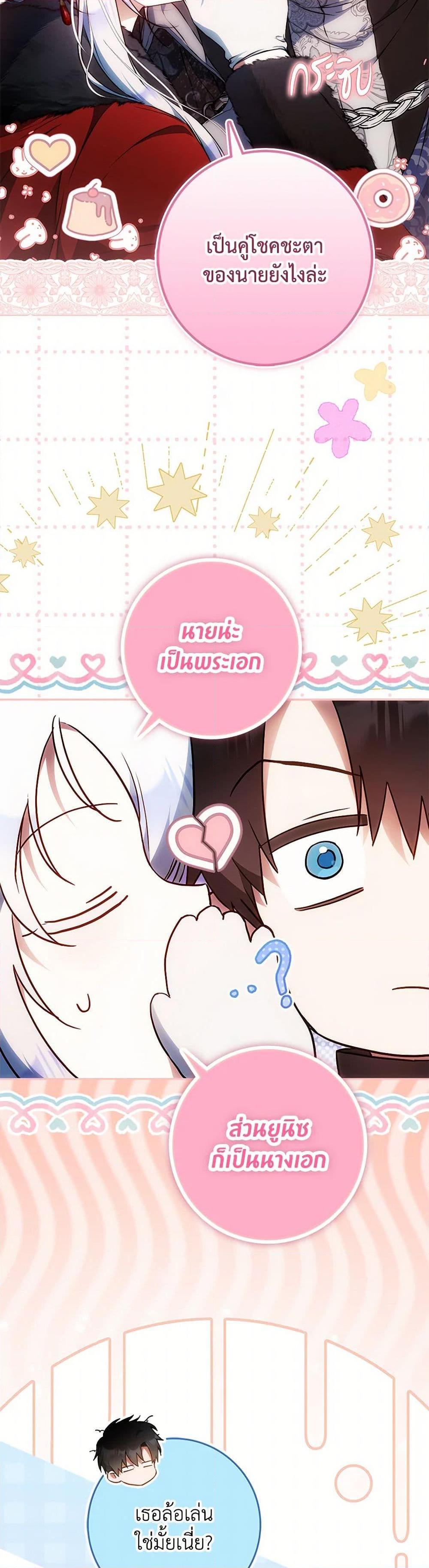 Manga-lc-com อ่านมังงะ อ่านการ์ตูน ออนไลน์ ฟรี I Became the Wife of the Male Lead ตอนที่ 1 2 3 4 5 6 7 8 9 10 11 12 13 14 ฟรี ไม่มีโฆษณา Manga-lc - อ่าน มังงะ อ่าน การ์ตูน ออนไลน์ อ่านมังงะ ฟรี