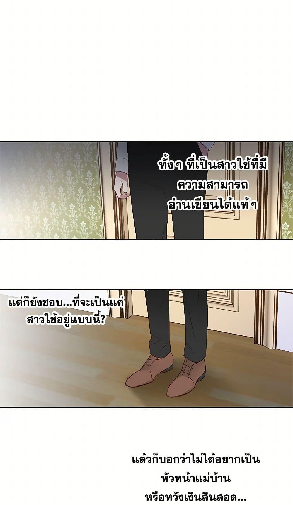 Manga-lc-com อ่านมังงะ อ่านการ์ตูน ออนไลน์ ฟรี The Detective Of Muiella ตอนที่ 1 2 3 4 5 6 7 8 9 10 11 12 13 14 ฟรี ไม่มีโฆษณา Manga-lc - อ่าน มังงะ อ่าน การ์ตูน ออนไลน์ อ่านมังงะ ฟรี