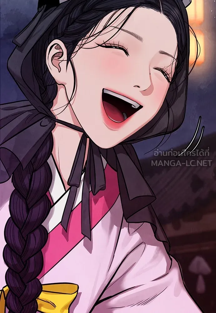 ความลับของสาวร่างทรง ตอนที่ 1 รูปที่ 204