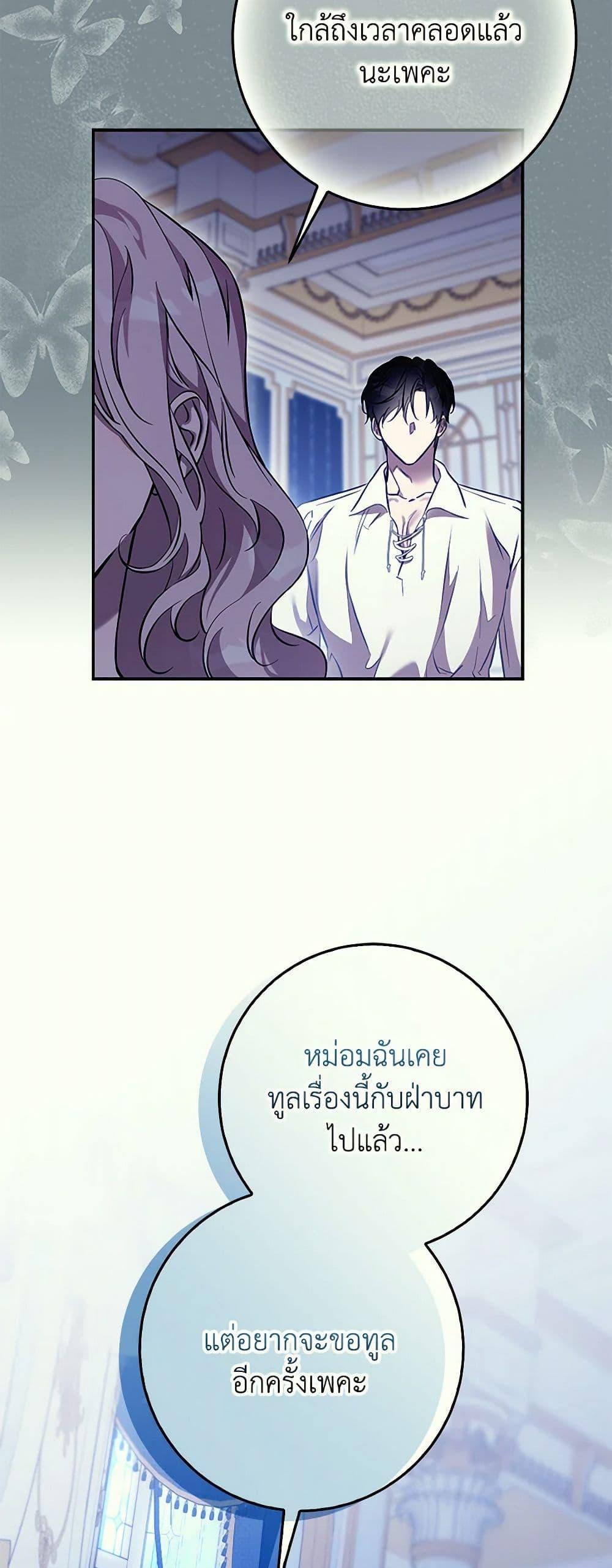 Manga-lc-com อ่านมังงะ อ่านการ์ตูน ออนไลน์ ฟรี The Taming of the Tyrant ตอนที่ 1 2 3 4 5 6 7 8 9 10 11 12 13 14 ฟรี ไม่มีโฆษณา Manga-lc - อ่าน มังงะ อ่าน การ์ตูน ออนไลน์ อ่านมังงะ ฟรี