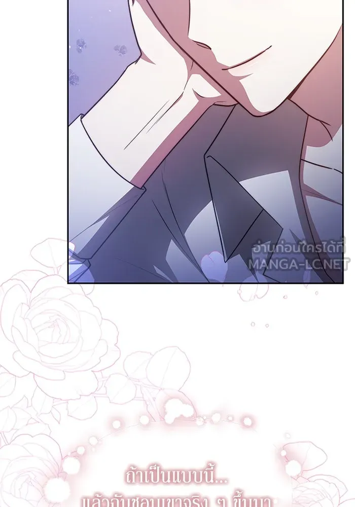 ละลายรักให้ล้นใจ ตอนที่ 28 รูปที่ 90