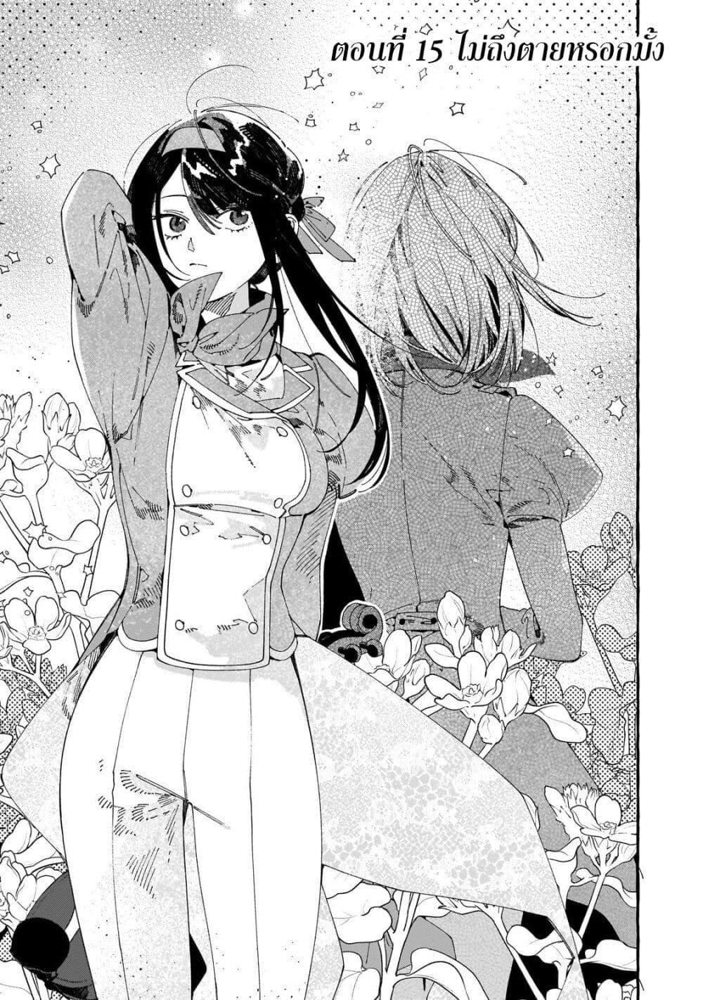 Manga-lc-com อ่านมังงะ อ่านการ์ตูน ออนไลน์ ฟรี Dropout kara no Saishuushoku Saki wa, Isekai no Saikyou Kishidan deshita ตอนที่ 1 2 3 4 5 6 7 8 9 10 11 12 13 14 ฟรี ไม่มีโฆษณา Manga-lc - อ่าน มังงะ อ่าน การ์ตูน ออนไลน์ อ่านมังงะ ฟรี