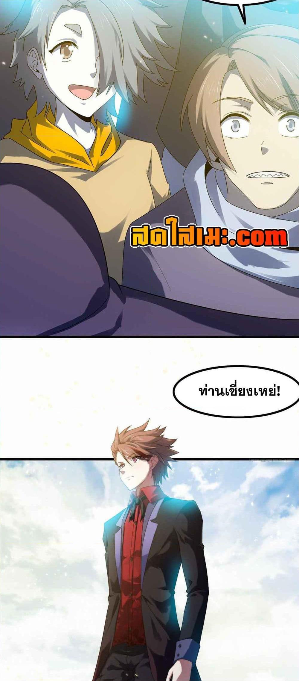 Manga-lc-com อ่านมังงะ อ่านการ์ตูน ออนไลน์ ฟรี My Wife is a Demon Queen ตอนที่ 1 2 3 4 5 6 7 8 9 10 11 12 13 14 ฟรี ไม่มีโฆษณา Manga-lc - อ่าน มังงะ อ่าน การ์ตูน ออนไลน์ อ่านมังงะ ฟรี