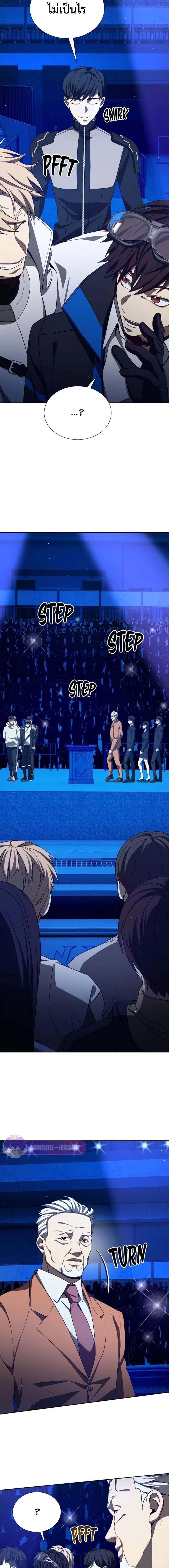 Manga-lc-com อ่านมังงะ อ่านการ์ตูน ออนไลน์ ฟรี Return of the Genius Player ตอนที่ 1 2 3 4 5 6 7 8 9 10 11 12 13 14 ฟรี ไม่มีโฆษณา Manga-lc - อ่าน มังงะ อ่าน การ์ตูน ออนไลน์ อ่านมังงะ ฟรี