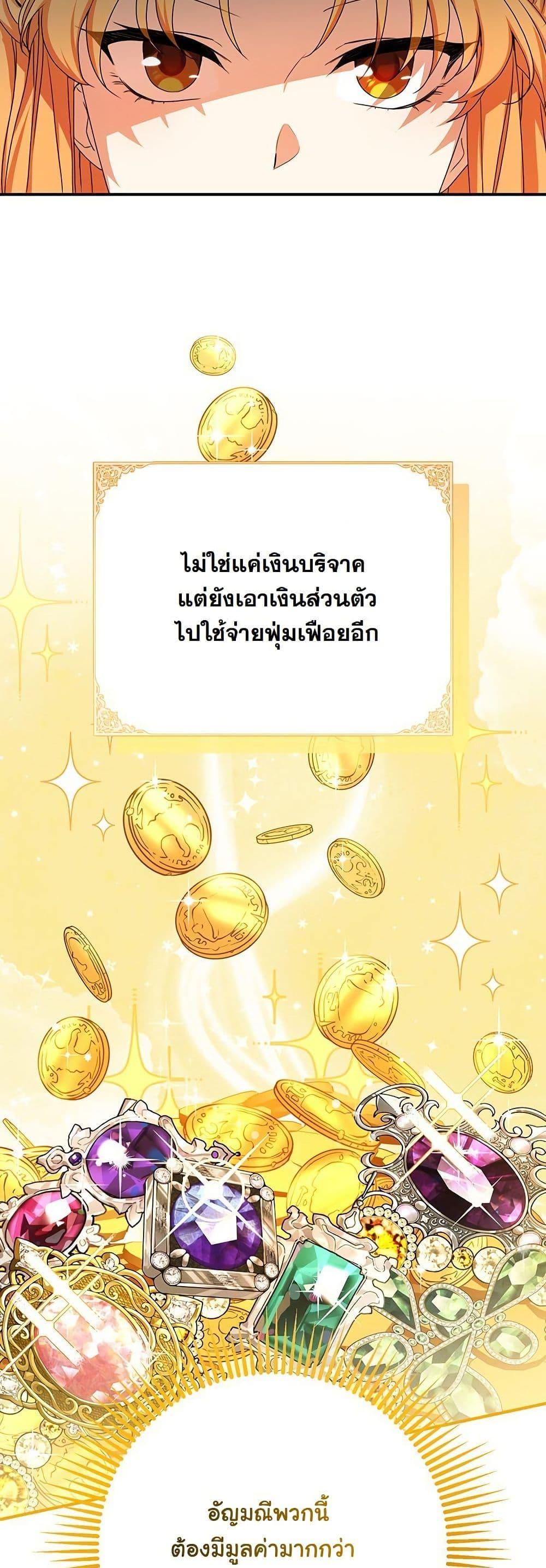 Manga-lc-com อ่านมังงะ อ่านการ์ตูน ออนไลน์ ฟรี I Need Sponsorship ตอนที่ 1 2 3 4 5 6 7 8 9 10 11 12 13 14 ฟรี ไม่มีโฆษณา Manga-lc - อ่าน มังงะ อ่าน การ์ตูน ออนไลน์ อ่านมังงะ ฟรี