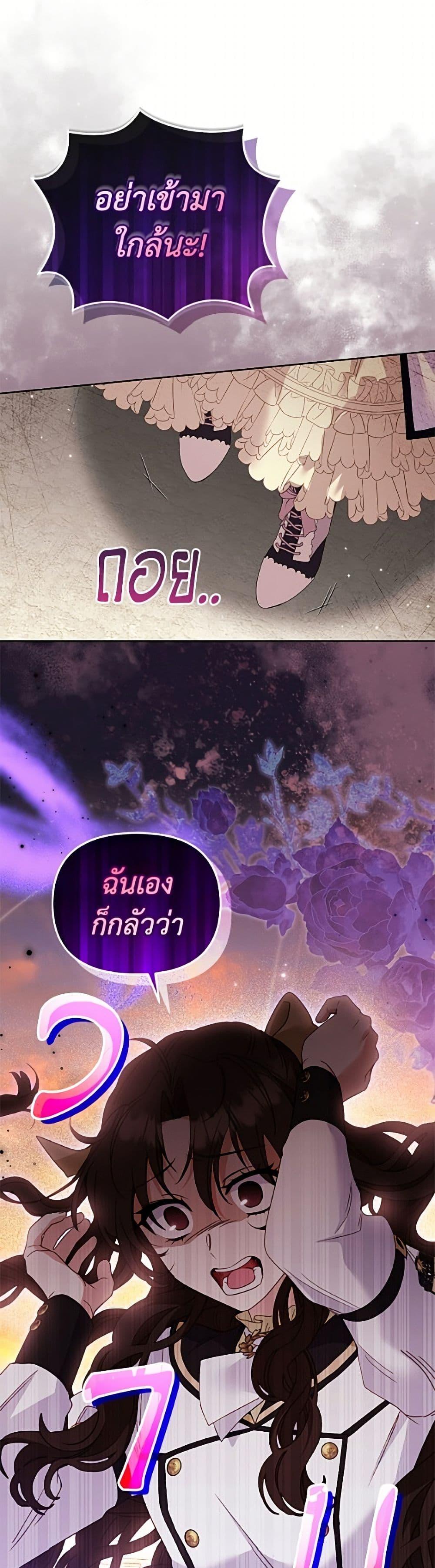 Manga-lc-com อ่านมังงะ อ่านการ์ตูน ออนไลน์ ฟรี I’m Being Raised by Villains ตอนที่ 1 2 3 4 5 6 7 8 9 10 11 12 13 14 ฟรี ไม่มีโฆษณา Manga-lc - อ่าน มังงะ อ่าน การ์ตูน ออนไลน์ อ่านมังงะ ฟรี