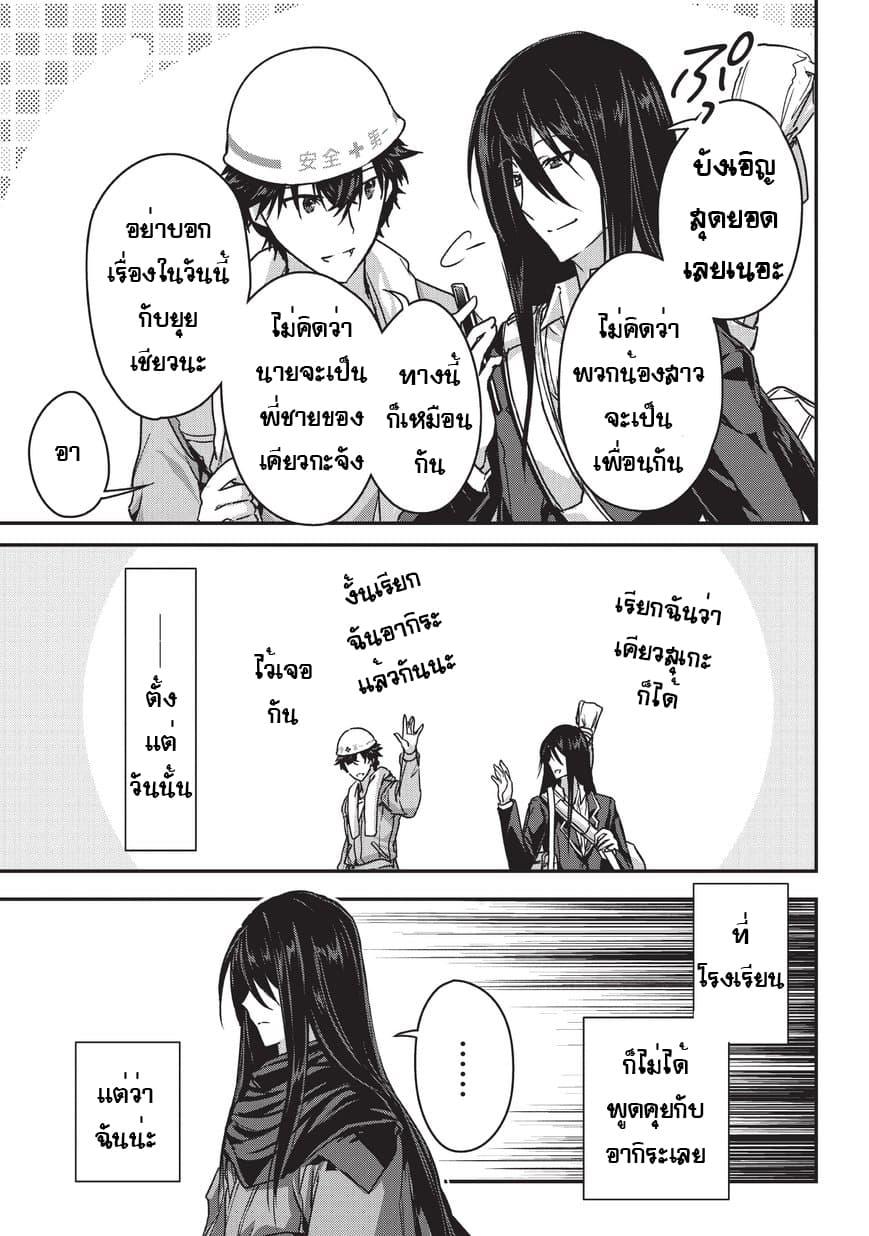 Manga-lc-com อ่านมังงะ อ่านการ์ตูน ออนไลน์ ฟรี Assassin de aru ore no Sutetasu ga Yuusha yori mo Akiraka ni Tsuyoi Nodaga ตอนที่ 1 2 3 4 5 6 7 8 9 10 11 12 13 14 ฟรี ไม่มีโฆษณา Manga-lc - อ่าน มังงะ อ่าน การ์ตูน ออนไลน์ อ่านมังงะ ฟรี