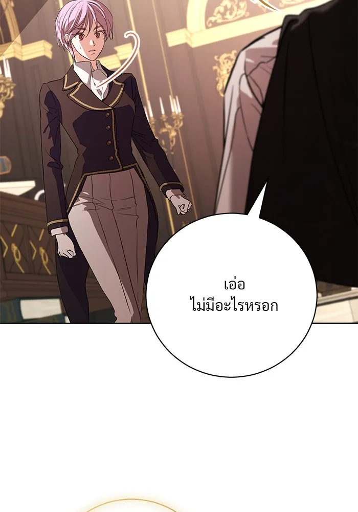 แด่ชู้รักของสามี ตอนที่ 51 รูปที่ 115