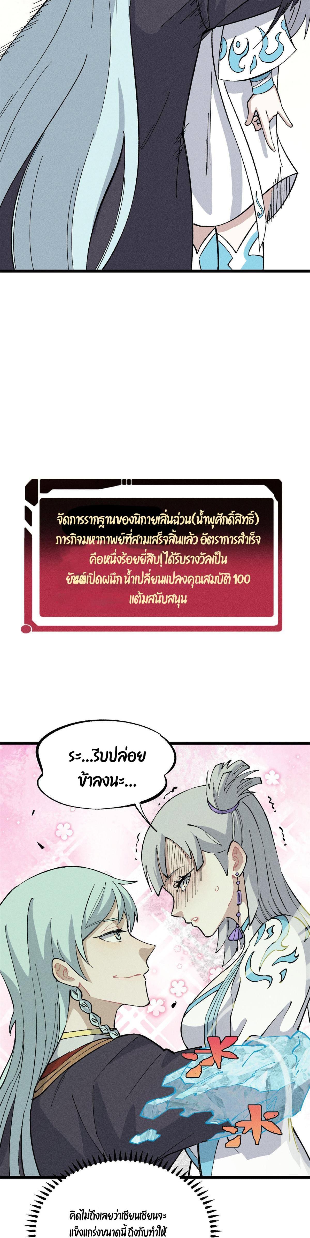 Manga-lc-com อ่านมังงะ อ่านการ์ตูน ออนไลน์ ฟรี All Hail the Sect Leader ตอนที่ 1 2 3 4 5 6 7 8 9 10 11 12 13 14 ฟรี ไม่มีโฆษณา Manga-lc - อ่าน มังงะ อ่าน การ์ตูน ออนไลน์ อ่านมังงะ ฟรี