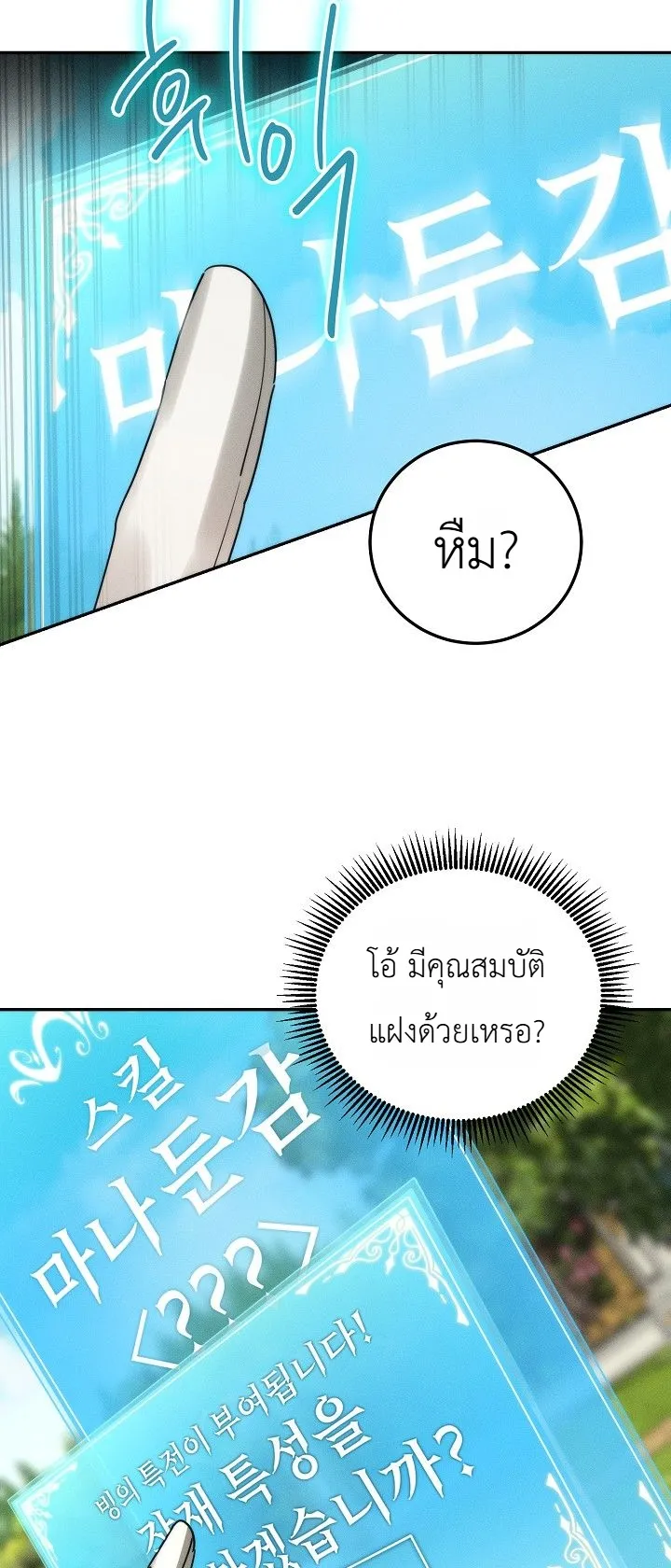 Manga-lc-com อ่านมังงะ อ่านการ์ตูน ออนไลน์ ฟรี The Genius Professor Wants An Easy Life ศาสตราจารย์อัจฉริยะผ ตอนที่ 1 2 3 4 5 6 7 8 9 10 11 12 13 14 ฟรี ไม่มีโฆษณา Manga-lc - อ่าน มังงะ อ่าน การ์ตูน ออนไลน์ อ่านมังงะ ฟรี