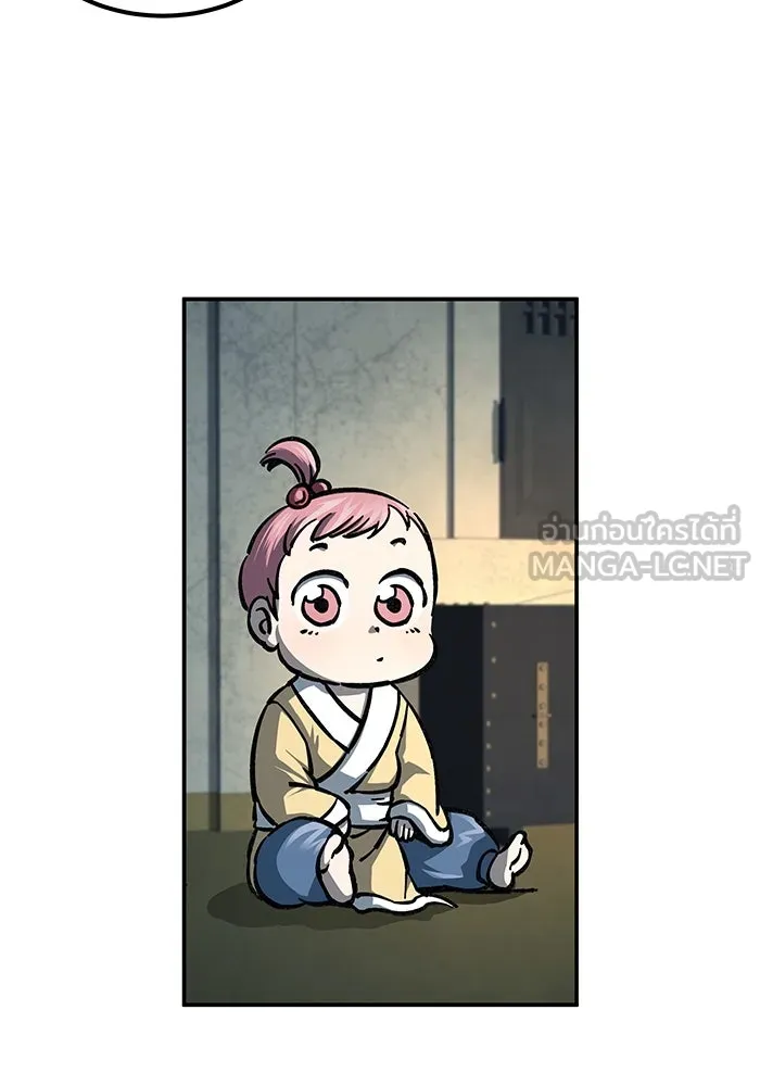 คุณปู่จอมยุทธกับหลานสาวสุดแกร่ง ตอนที่ 3 รูปที่ 63