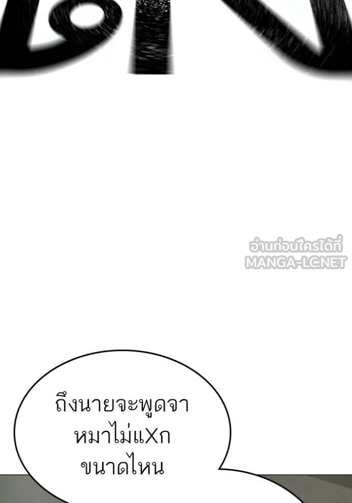 reality ตอนที่ 175 รูปที่ 137