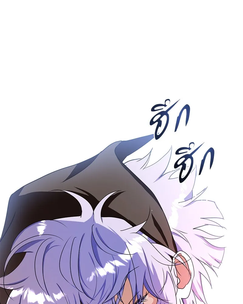 คนรักตายกลายเป็นทรราช ตอนที่ 28 รูปที่ 77