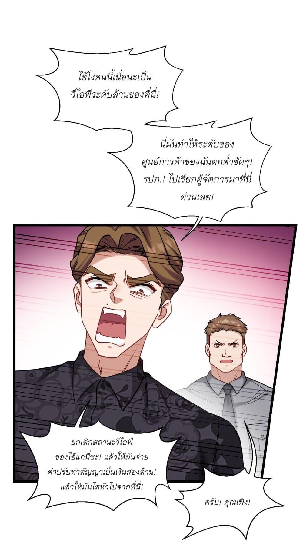 Manga-lc-com อ่านมังงะ อ่านการ์ตูน ออนไลน์ ฟรี Became a Billionaire After Dog Licking Improperly ตอนที่ 1 2 3 4 5 6 7 8 9 10 11 12 13 14 ฟรี ไม่มีโฆษณา Manga-lc - อ่าน มังงะ อ่าน การ์ตูน ออนไลน์ อ่านมังงะ ฟรี