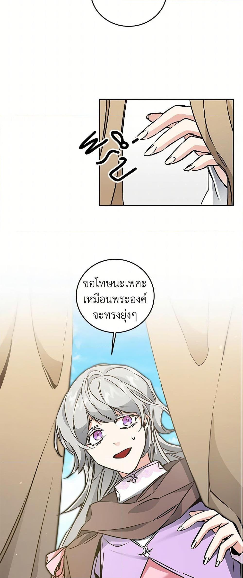 Manga-lc-com อ่านมังงะ อ่านการ์ตูน ออนไลน์ ฟรี I’ve Become the Villainous Empress of a Novel ตอนที่ 1 2 3 4 5 6 7 8 9 10 11 12 13 14 ฟรี ไม่มีโฆษณา Manga-lc - อ่าน มังงะ อ่าน การ์ตูน ออนไลน์ อ่านมังงะ ฟรี