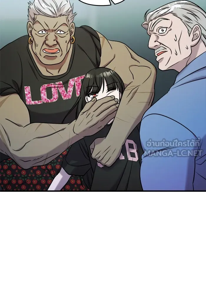 วายร้ายก็อยากมีรัก ตอนที่ 60 รูปที่ 159