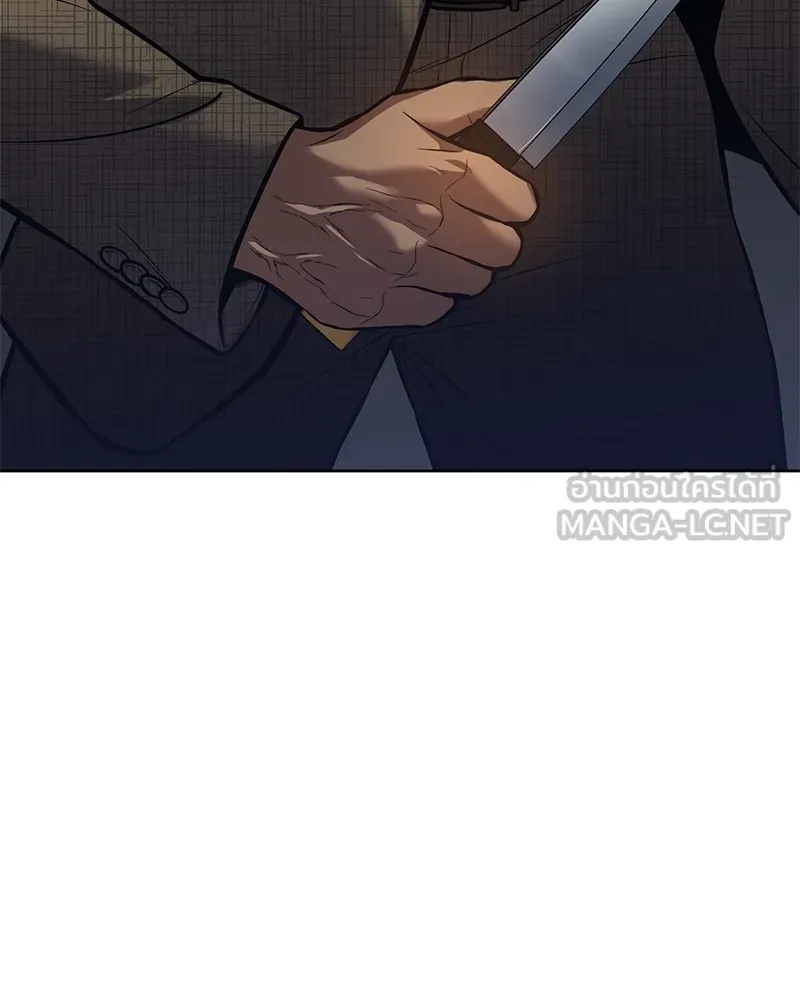 แบคXX ตอนที่ 45 รูปที่ 87