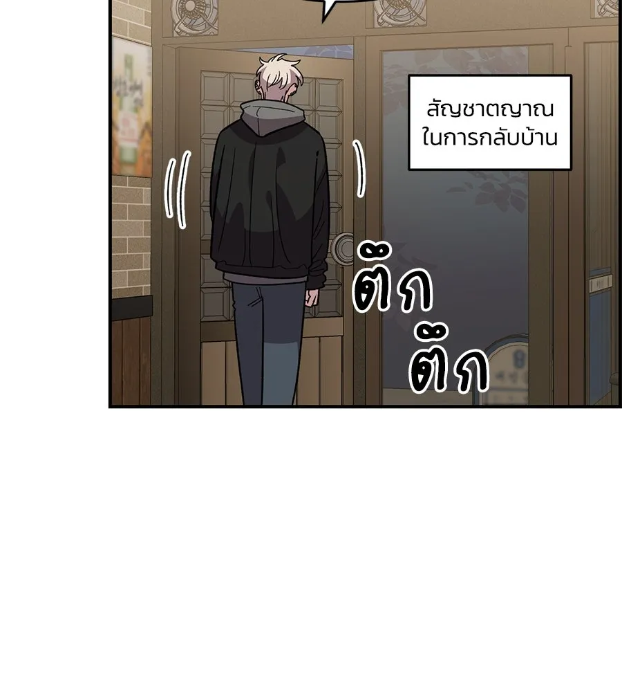 เพื่อนกันมันส์เกิน ตอนที่ 36 รูปที่ 34