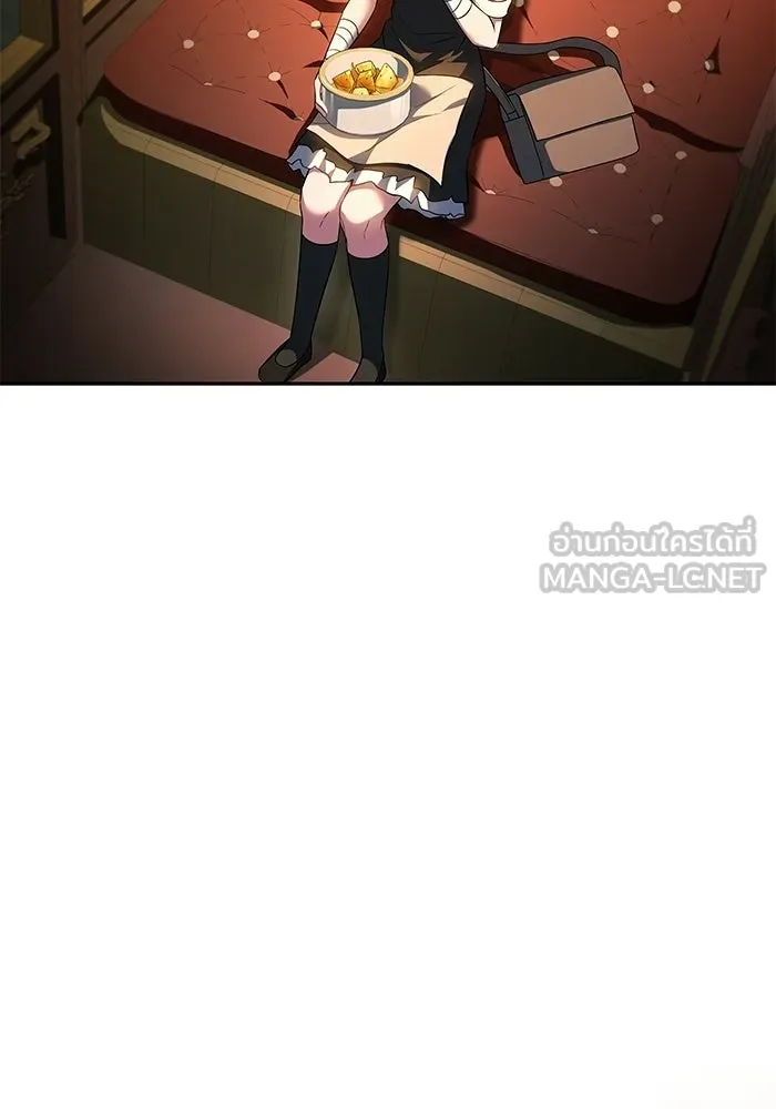 ครัวจอมเวท ตอนที่ 133 รูปที่ 87