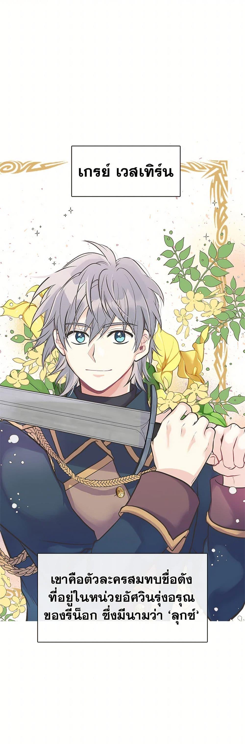 Manga-lc-com อ่านมังงะ อ่านการ์ตูน ออนไลน์ ฟรี My Sister Picked up the Male Lead ตอนที่ 1 2 3 4 5 6 7 8 9 10 11 12 13 14 ฟรี ไม่มีโฆษณา Manga-lc - อ่าน มังงะ อ่าน การ์ตูน ออนไลน์ อ่านมังงะ ฟรี