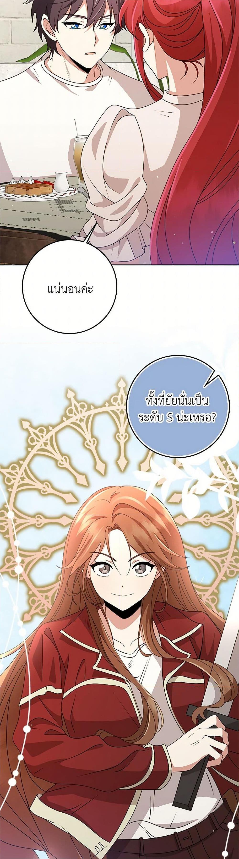 Manga-lc-com อ่านมังงะ อ่านการ์ตูน ออนไลน์ ฟรี The Dungeon’s Dying S-Class Lady ตอนที่ 1 2 3 4 5 6 7 8 9 10 11 12 13 14 ฟรี ไม่มีโฆษณา Manga-lc - อ่าน มังงะ อ่าน การ์ตูน ออนไลน์ อ่านมังงะ ฟรี