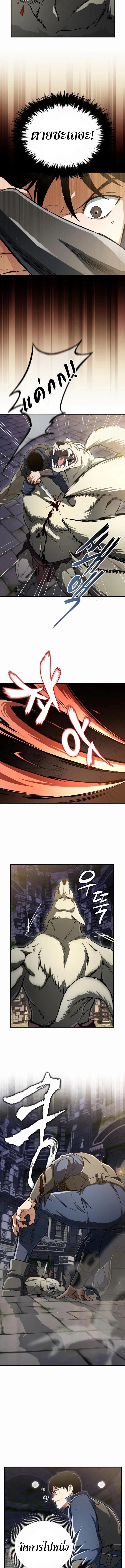 Manga-lc-com อ่านมังงะ อ่านการ์ตูน ออนไลน์ ฟรี Regressed Blood Demon ตอนที่ 1 2 3 4 5 6 7 8 9 10 11 12 13 14 ฟรี ไม่มีโฆษณา Manga-lc - อ่าน มังงะ อ่าน การ์ตูน ออนไลน์ อ่านมังงะ ฟรี