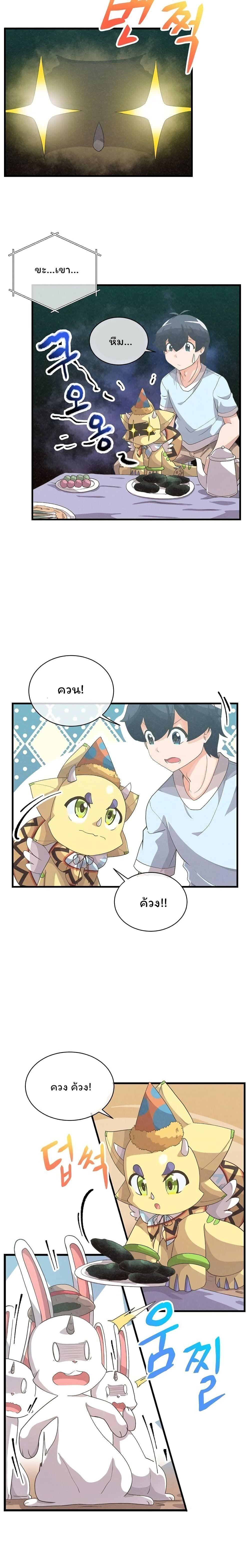 Manga-lc-com อ่านมังงะ อ่านการ์ตูน ออนไลน์ ฟรี Spirit Farmer ตอนที่ 1 2 3 4 5 6 7 8 9 10 11 12 13 14 ฟรี ไม่มีโฆษณา Manga-lc - อ่าน มังงะ อ่าน การ์ตูน ออนไลน์ อ่านมังงะ ฟรี