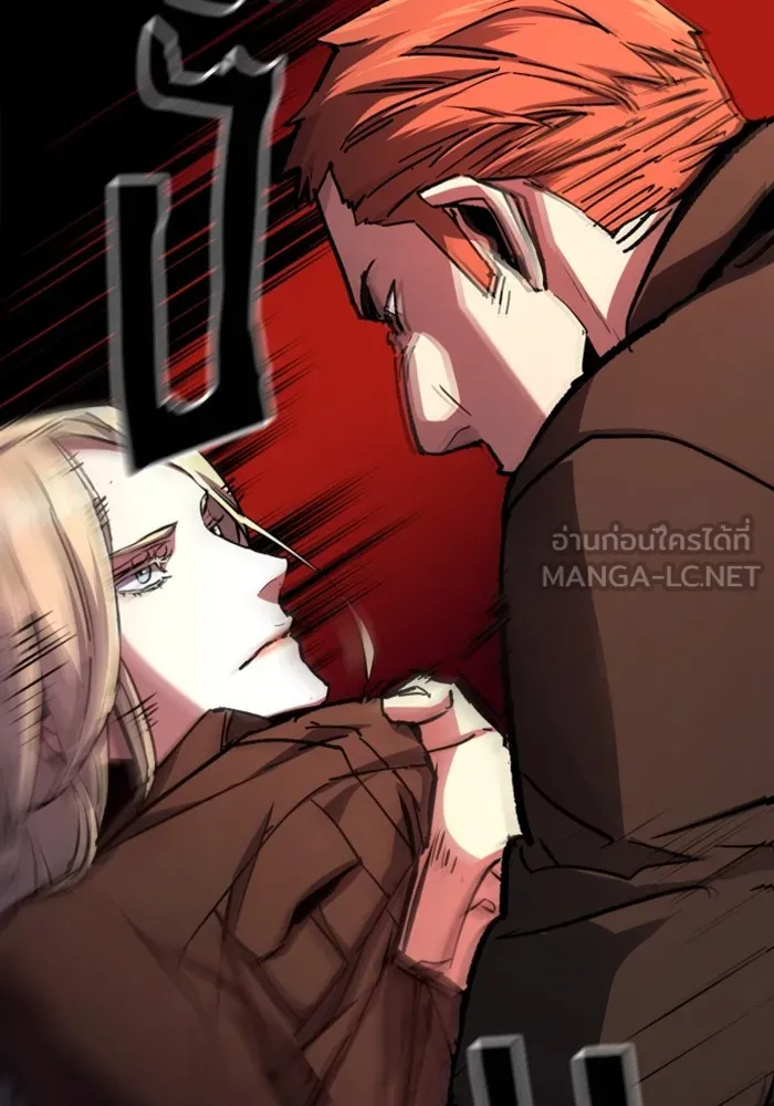 พี่ชายสายบอดี้การ์ด ตอนที่ 170 รูปที่ 81