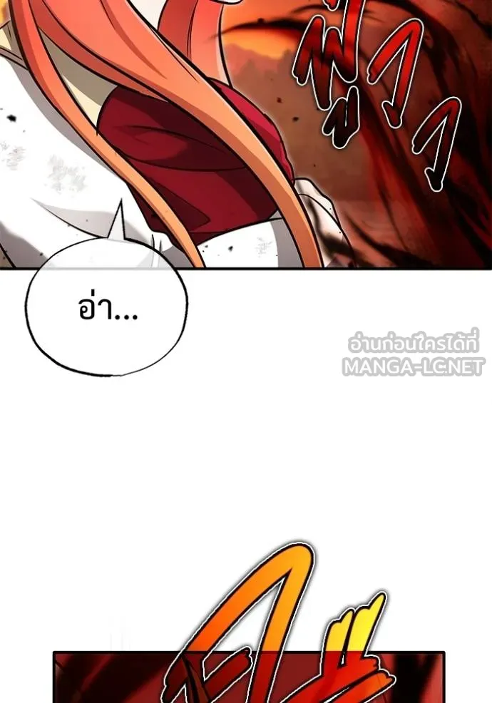 Regressor’s Life Aft ตอนที่ 57 รูปที่ 53