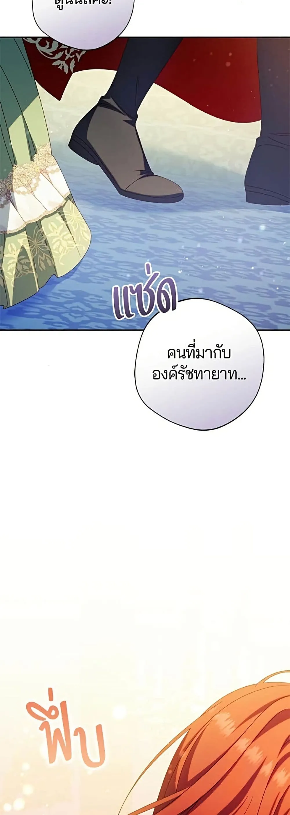 Manga-lc-com อ่านมังงะ อ่านการ์ตูน ออนไลน์ ฟรี I’m a Villainess, but I Won’t Live Like One – ถ้าเป็นนางร้าย ตอนที่ 1 2 3 4 5 6 7 8 9 10 11 12 13 14 ฟรี ไม่มีโฆษณา Manga-lc - อ่าน มังงะ อ่าน การ์ตูน ออนไลน์ อ่านมังงะ ฟรี