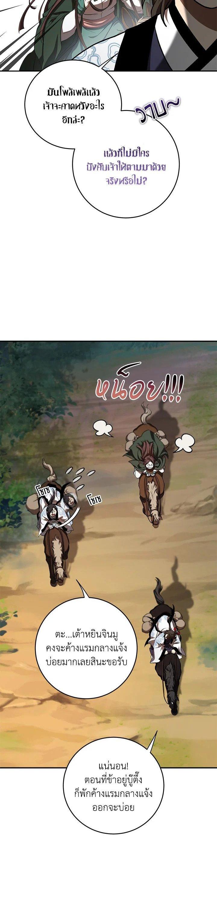 Manga-lc-com อ่านมังงะ อ่านการ์ตูน ออนไลน์ ฟรี Path of the Shaman ตอนที่ 1 2 3 4 5 6 7 8 9 10 11 12 13 14 ฟรี ไม่มีโฆษณา Manga-lc - อ่าน มังงะ อ่าน การ์ตูน ออนไลน์ อ่านมังงะ ฟรี