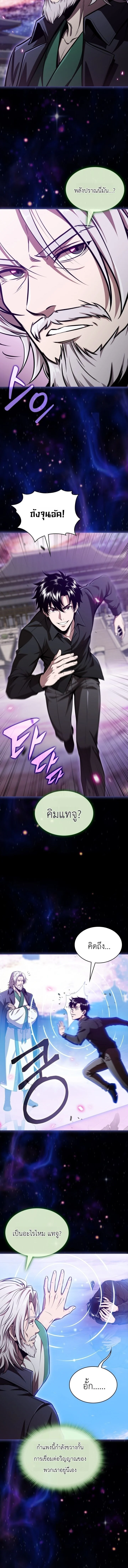 Manga-lc-com อ่านมังงะ อ่านการ์ตูน ออนไลน์ ฟรี The Chairman of Pharmaceutical Company Is a Poison King ผู้ป ตอนที่ 1 2 3 4 5 6 7 8 9 10 11 12 13 14 ฟรี ไม่มีโฆษณา Manga-lc - อ่าน มังงะ อ่าน การ์ตูน ออนไลน์ อ่านมังงะ ฟรี