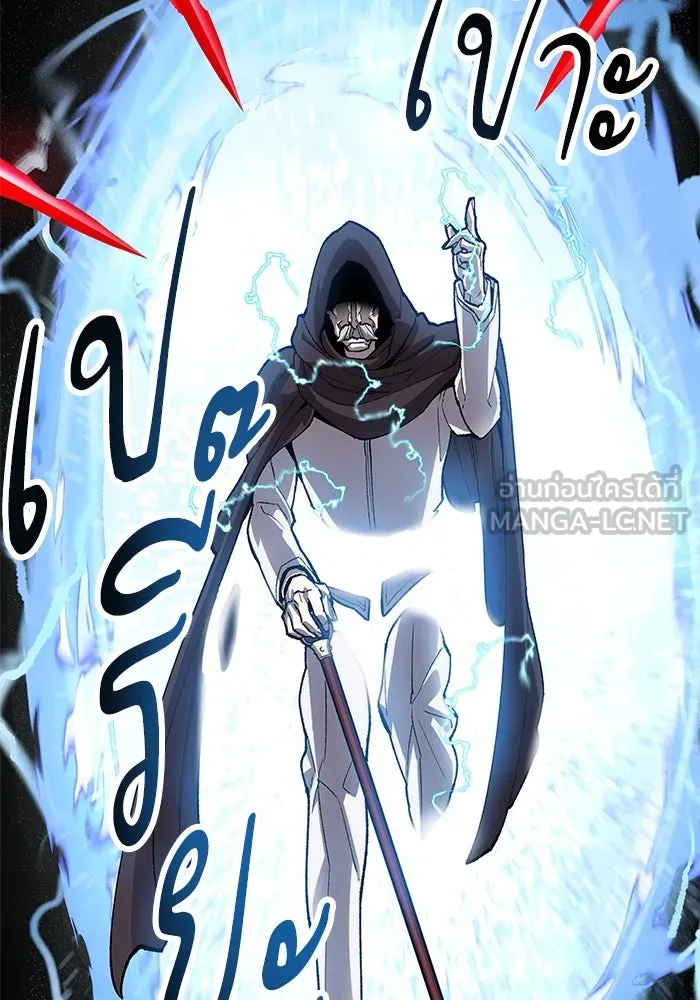 ยอดคนเลเวลทะลุ ตอนที่ 10 เหตุการณ์ไม่คาดคิด (2) รูปที่ 246