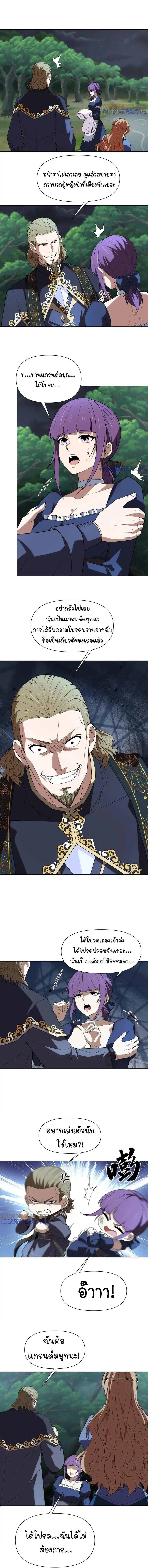 Manga-lc-com อ่านมังงะ อ่านการ์ตูน ออนไลน์ ฟรี Forging An Industrial Empire In A Magical World ตอนที่ 1 2 3 4 5 6 7 8 9 10 11 12 13 14 ฟรี ไม่มีโฆษณา Manga-lc - อ่าน มังงะ อ่าน การ์ตูน ออนไลน์ อ่านมังงะ ฟรี